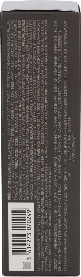 armani-emporio-he-edt