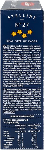 16x-barilla-stelline-500g-product-0