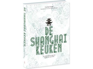 kookboek-shanghai-keuken-f-dunlop