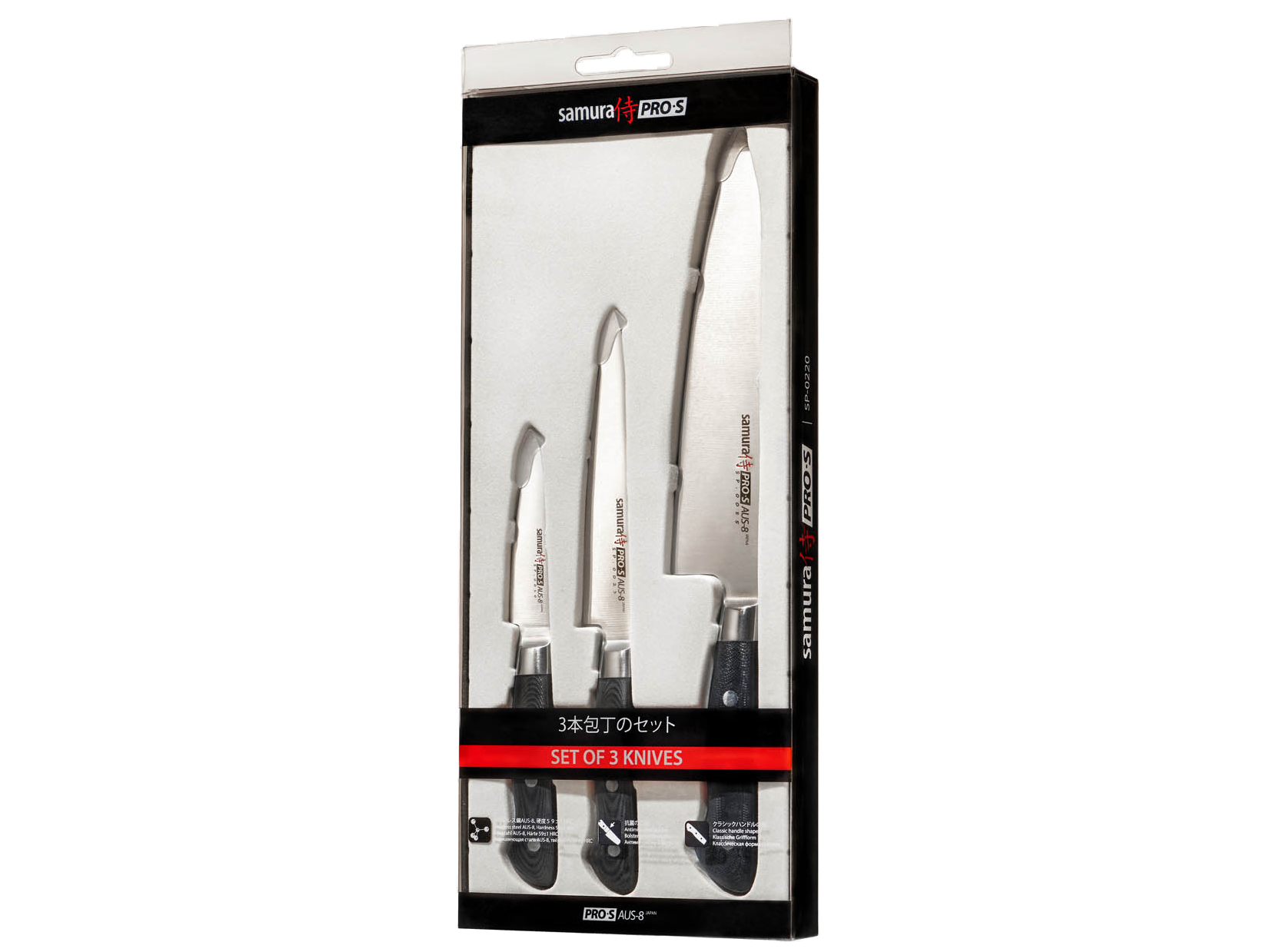 sp-0220-samura-pro-s-set-of-3-kitchen-knives-paring-knife-utility-knife-chef-s-knife-product-0